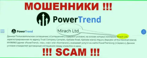 Юр лицом, управляющим интернет мошенниками ПоверТренд, является Mirach Ltd