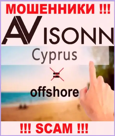 Avisonn специально осели в офшоре на территории Cyprus это МОШЕННИКИ !!!