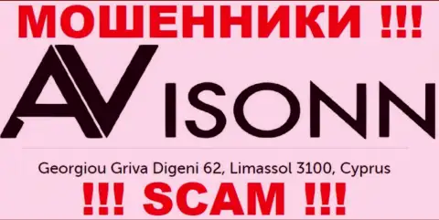 Avisonn - это МОШЕННИКИ !!! Прячутся в офшоре по адресу - Georgiou Griva Digeni 62, Limassol 3100, Cyprus и отжимают деньги реальных клиентов