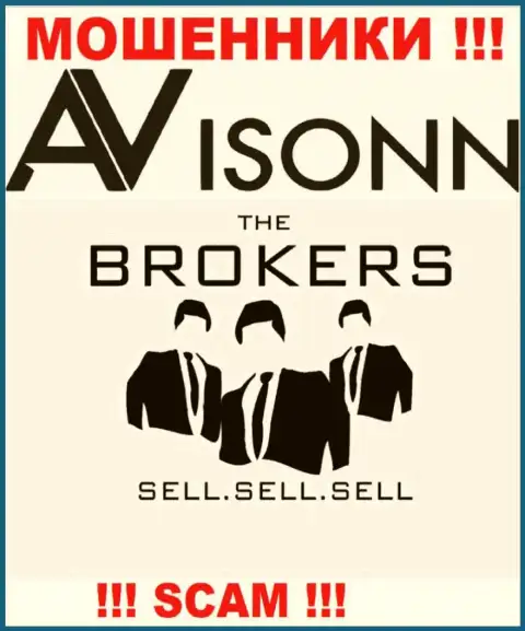 Avisonn грабят доверчивых клиентов, прокручивая свои делишки в области Broker