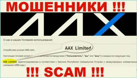 Данные о юридическом лице ААКС Ком на их интернет-портале имеются - это AAX Limited