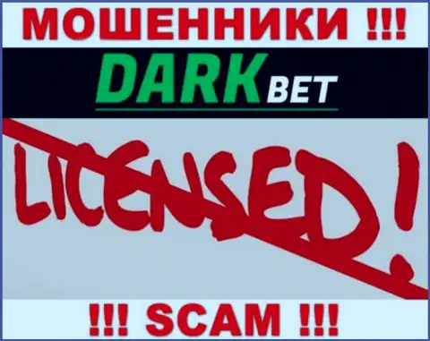 Dark Bet - это мошенники !!! На их информационном ресурсе не показано разрешения на осуществление деятельности