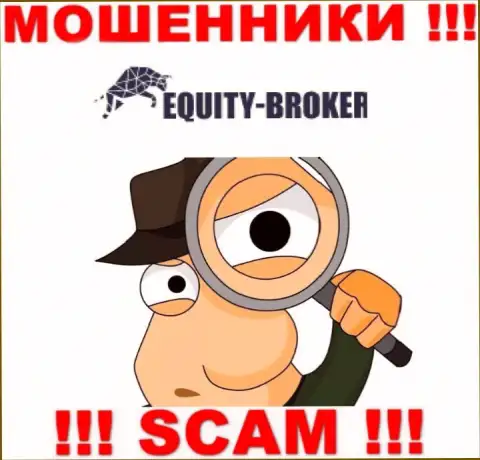 Equity-Broker Cc в поиске новых клиентов, шлите их подальше