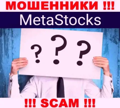 На web-сервисе MetaStocks и в глобальной internet сети нет ни единого слова о том, кому принадлежит эта компания