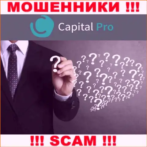 Capital-Pro Club - ненадежная контора, информация о непосредственных руководителях которой отсутствует