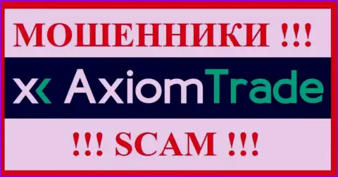 Axiom Trade - это СКАМ !!! МОШЕННИКИ !!!