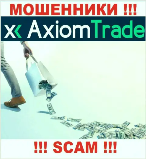 Вы глубоко ошибаетесь, если вдруг ждете доход от совместного сотрудничества с конторой Axiom Trade - это ОБМАНЩИКИ !