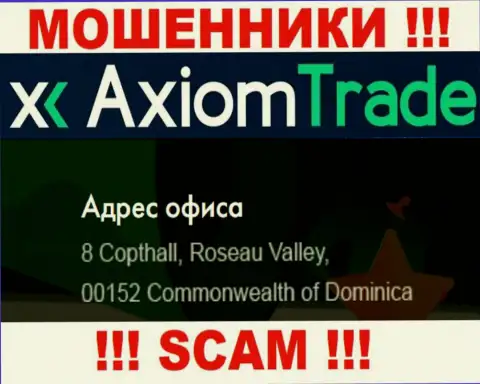 Axiom-Trade Pro - это ВОРЮГИAxiom TradeСидят в оффшоре по адресу 8 Copthall, Roseau Valley 00152, Commonwealth of Dominica