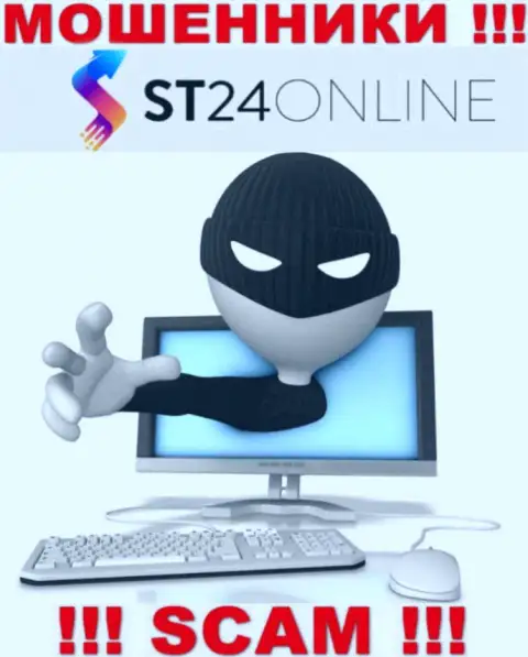 В ДЦ ST 24 Online заставляют заплатить дополнительно комиссионный сбор за возвращение денег - не поведитесь