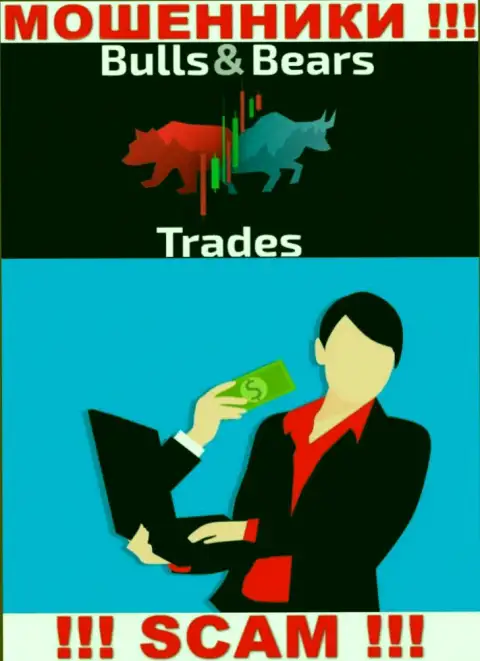 В компании BullsBears Trades крадут денежные активы всех, кто согласился на совместное сотрудничество