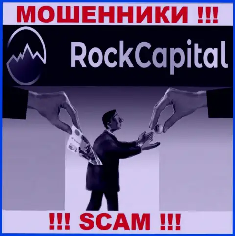 Итог от взаимодействия с организацией RockCapital один - разведут на денежные средства, так что лучше отказать им в сотрудничестве