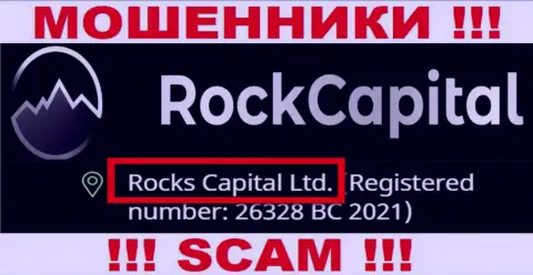 Rocks Capital Ltd - указанная организация владеет мошенниками Rock Capital