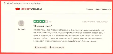 Онлайн-ресурс investotzyvy com предоставил посетителям отзывы реальных клиентов компании АУФИ об консультационной фирме