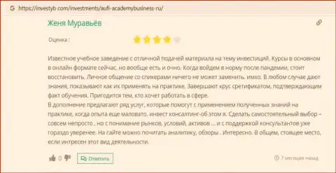 Информационный ресурс investyb com разместил отзывы пользователей о консалтинговой организации AcademyBusiness Ru