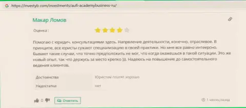 Информационный материал об фирме AcademyBusiness Ru на онлайн-ресурсе Инвестиб Ком