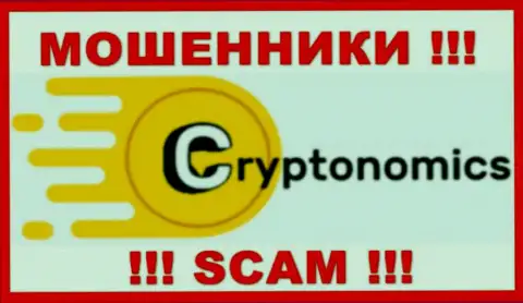 Cryptonomics LLP - это SCAM !!! МОШЕННИК !!!
