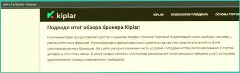 Обзорный материал о о Forex брокере Kiplar на сайте Ситиру Ру