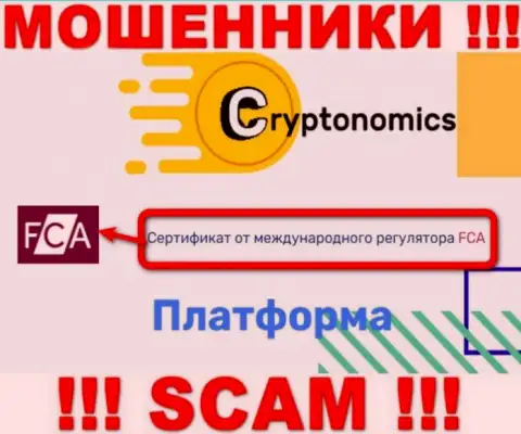 У организации Crypnomic Com есть лицензия от дырявого регулятора: FCA