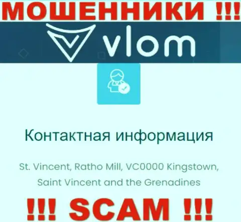 На официальном сайте Vlom Com указан юридический адрес этой конторе - т. Винсент Рато Милл, ВЦ0000 Кингстаун, Сент-Винсент и Гренадины (оффшорная зона)