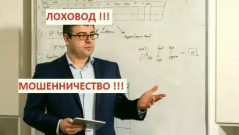 Богдан Терзи вешает лапшу доверчивым людям на своих лекциях
