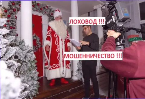 Богдан Терзи просит исполнения желаний у Деда Мороза, похоже не так всё и безоблачно