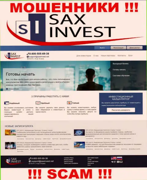 SaxInvest Net - это официальный информационный портал ворюг SaxInvest Net