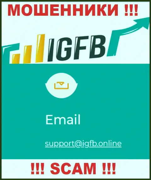 В контактных сведениях, на веб-сайте шулеров IGFB One, предоставлена именно эта электронная почта