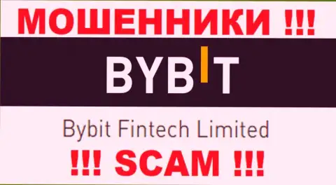 Bybit Fintech Limited - указанная компания управляет мошенниками БайБит