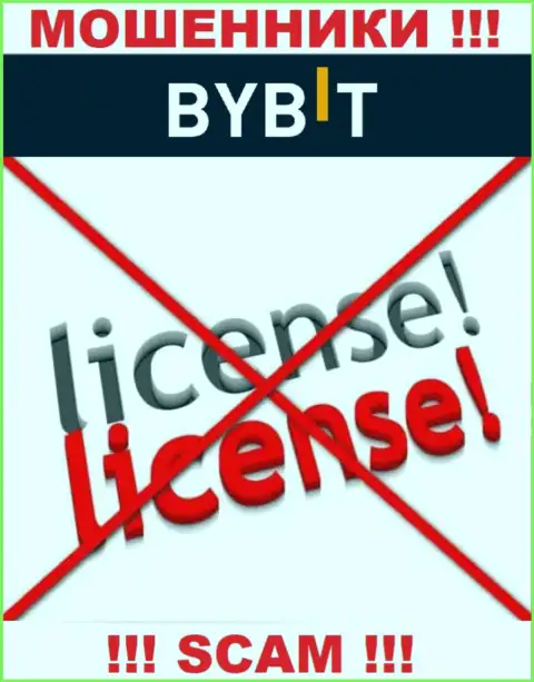 У Bybit Fintech Limited нет разрешения на осуществление деятельности в виде лицензионного документа - это ОБМАНЩИКИ