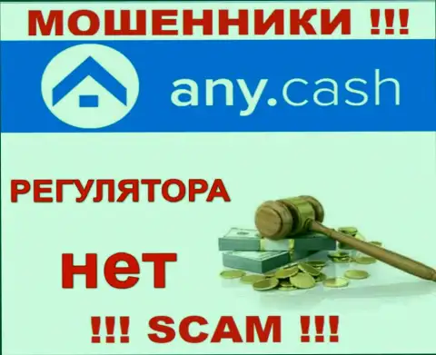 На онлайн-ресурсе мошенников Any Cash Вы не разыщите материала о их регуляторе, его просто нет !!!