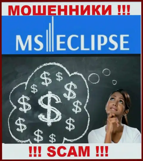Совместная работа с организацией MS Eclipse доставит лишь растраты, дополнительных комиссионных сборов не оплачивайте