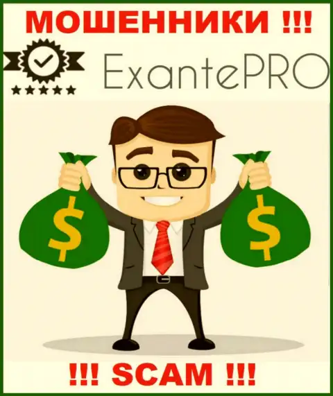 EXANTE-Pro Com не позволят Вам забрать назад денежные активы, а еще и дополнительно налог будут требовать