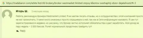 Позитивный отзыв об форекс организации WestMarketLimited Com на веб-портале tradebaron com