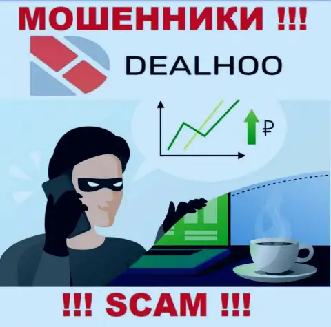 DealHoo Com подыскивают очередных клиентов - БУДЬТЕ КРАЙНЕ ОСТОРОЖНЫ