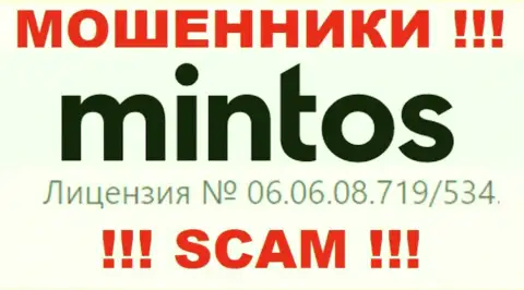 Представленная лицензия на сервисе Mintos, не мешает им отжимать вклады доверчивых людей - это ШУЛЕРА !