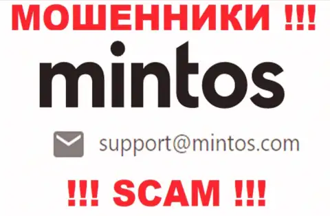По любым вопросам к internet-разводилам Минтос, можете написать им на e-mail