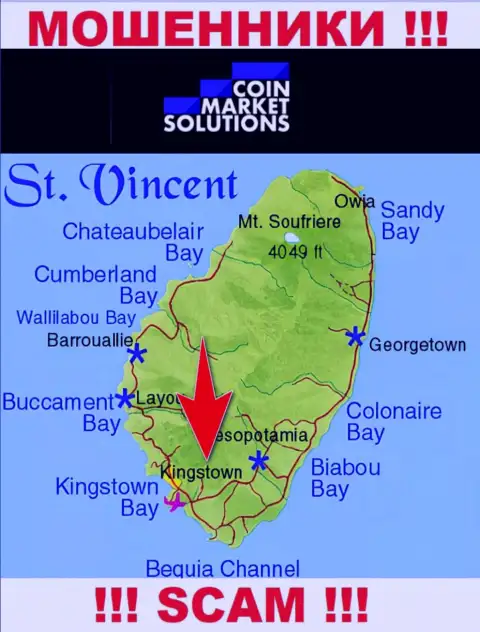 ЕКМ Лимитед - это МОШЕННИКИ, которые официально зарегистрированы на территории - Kingstown, St. Vincent and the Grenadines