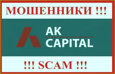 Лого ЛОХОТРОНЩИКОВ AKCapital
