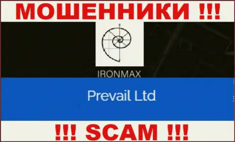 Айрон Макс Групп - это интернет ворюги, а управляет ими юр. лицо Prevail Ltd