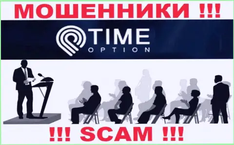 Компания TimeOption скрывает свое руководство - ОБМАНЩИКИ !!!