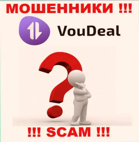Мы можем подсказать, как можно вывести деньги из брокерской конторы VouDeal Com, пишите