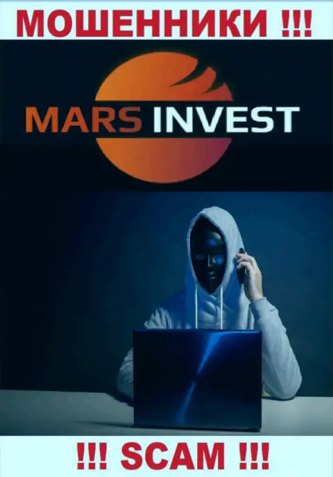 Если нет желания оказаться среди пострадавших от Mars-Invest Com - не общайтесь с их менеджерами
