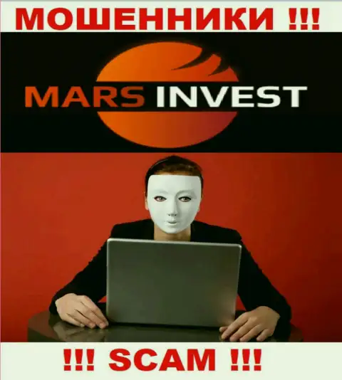 Аферисты Марс-Инвест Ком только лишь пудрят мозги трейдерам, рассказывая про баснословную прибыль