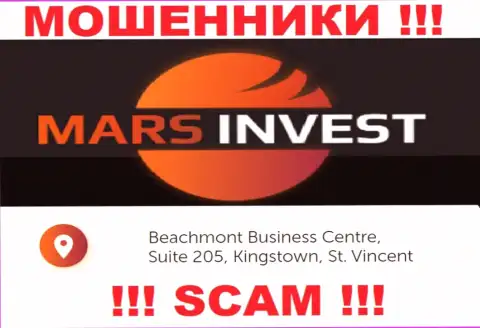 Mars-Invest Com - это противоправно действующая компания, зарегистрированная в офшоре Beachmont Business Centre, Suite 205, Kingstown, St. Vincent and the Grenadines, осторожнее