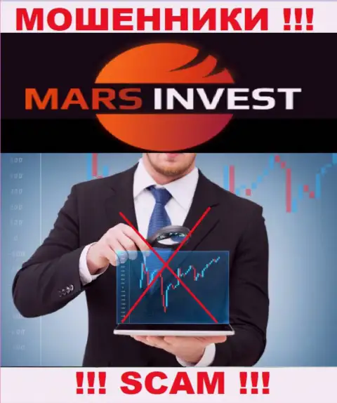 Вы не возвратите денежные средства, вложенные в контору Mars-Invest Com - internet мошенники !!! У них нет регулятора