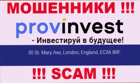 Адрес регистрации ProvInvest на официальном онлайн-ресурсе фейковый !!! Будьте очень осторожны !!!