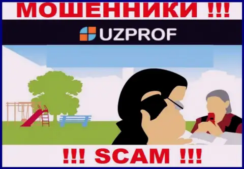 UzProf Com коварные махинаторы, не отвечайте на вызов - разведут на денежные средства