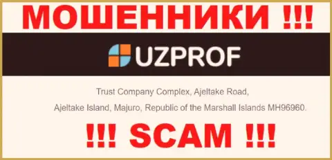 Деньги из конторы UzProf забрать не выйдет, т.к. находятся они в офшорной зоне - Trust Company Complex, Ajeltake Road, Ajeltake Island, Majuro, Republic of the Marshall Islands MH96960