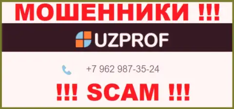 Вас очень легко смогут развести на деньги интернет-ворюги из организации UzProf Com, будьте осторожны звонят с разных номеров телефонов