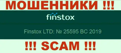 Рег. номер Finstox возможно и фейковый - 25595 BC 2019
